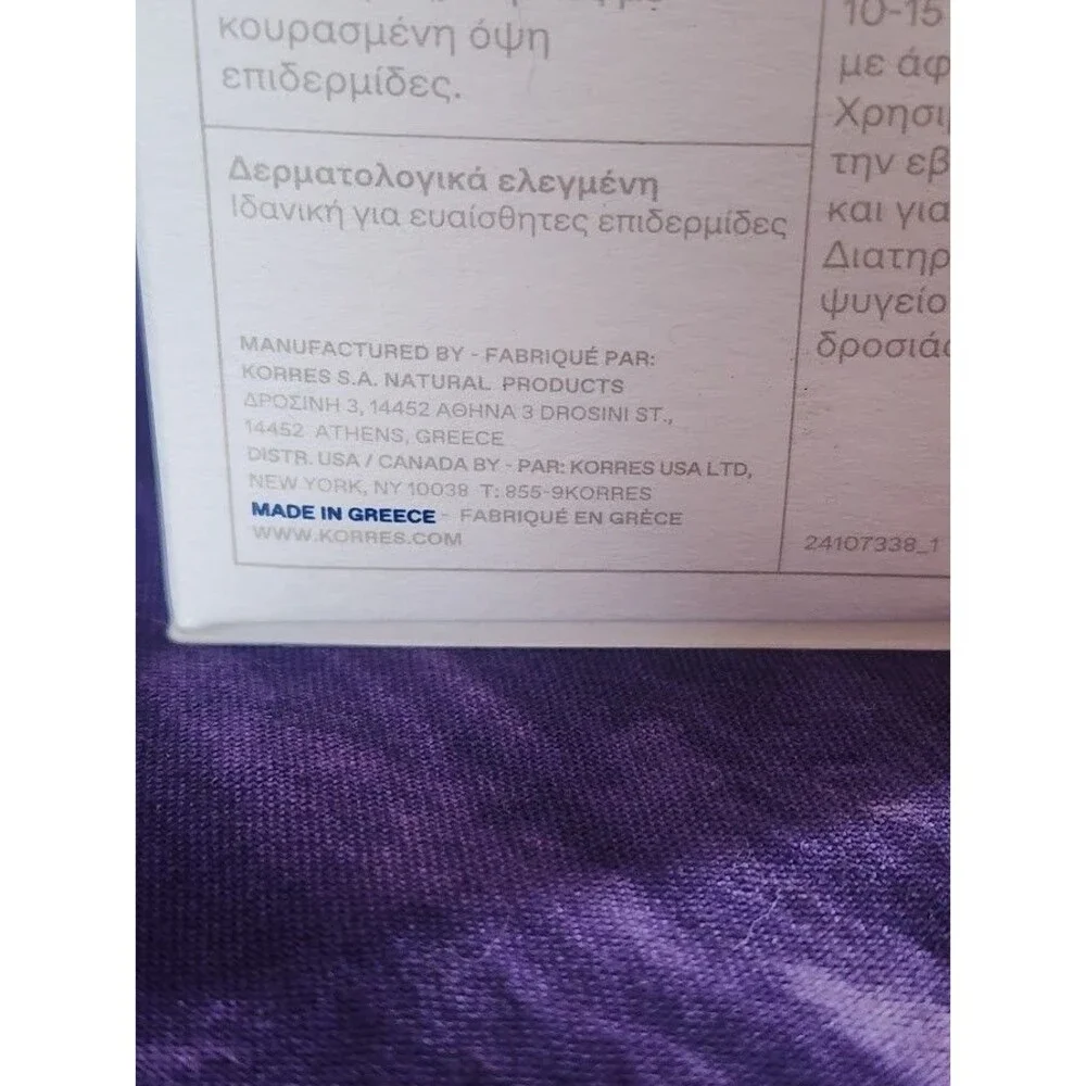Korres greek yoghurt